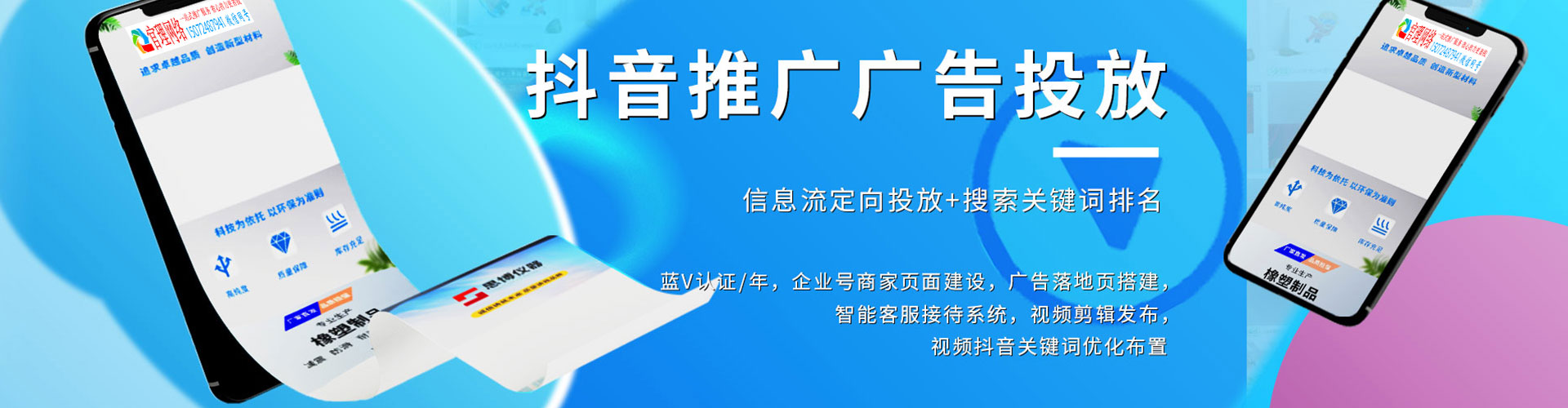 鄂尔多斯百度充值高返点